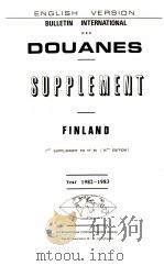 BULLETIN INTERNATIONAL DES DOUANES SUPPLEMENT（1983 PDF版）