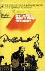 HOW THE USSR BEGAN TO MANAGE THE ECONOMY 1981 PDF电子版封面