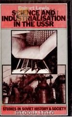 SCIENCE AND INDUSTRIALISATION IN THE USSR 1979 PDF电子版封面 0841904944 ROBERT LEWIS