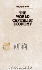 THE WORLD CAPITALIST ECONOMY STRUCTURAL CHANGES:TRENDS AND PROBLEMS 1978 PDF电子版封面 V.V.RYMALOV