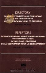 DIRECTORY REPERTOIRE（1981 PDF版）