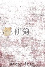 MODERN INTERNATIONAL ECONOMICS:A BALANCE OF PAYMENTS APPROACH 1962 PDF电子版封面