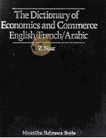 THE DICTIONARY OF ECONOMICS AND COMMERCE ENGLISH/FRENCH/ARABIC（1979 PDF版）