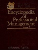 ENCYCLOPEDIA OF PROFESSIONAL MANAGEMENT VOLUME 2 1978 PDF电子版封面 0717281639