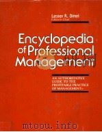 ENCYCLOPEDIA OF PROFESSIONAL MANAGEMENT 1978 PDF电子版封面 0070054789