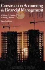 CONSTRUCTION ACCOUNTING AND FINANCIAL MANAGEMENT FOURTH EDITION 1989 PDF电子版封面 0070126135