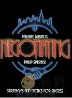 FAIL-SAFE BUSINESS NEGOTIATING（1983 PDF版）
