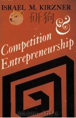 COMPETITION ENTREPRENEURSHIP（1973 PDF版）