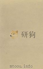 Before Speech The Beginning of Interpersonal Communication 1979 PDF电子版封面 052129522X