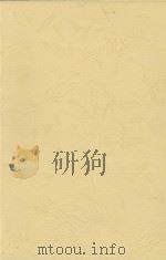 Sociolinguistics（1980 PDF版）