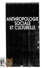 Anthropologie Sociale Et Culturelle 1992 PDF电子版封面 2804115534
