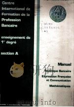 SECTION A PDF电子版封面 PREPARTION AU C.A.P.