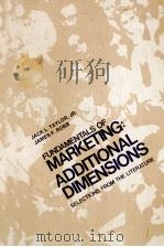 FUNDAMENTALS OF AMRKETING ADDITIONAL DIENSIONS SELECTIONS FROM THE LITERATURE 1975 PDF电子版封面 0070631166