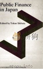 PUBLIC FINANCE IN JAPAN（1986 PDF版）
