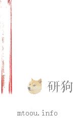 COMMERCIAL BANK LOAN AND INVESTMENT BEHAVIOUR（1975 PDF版）