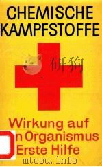 CHEMISCHE KAMPFSTOFFE WIRKUNG AUF DEN ORGANISMUS ERSTE HILFE 1964 PDF电子版封面