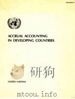 ACCRUAL ACCOUNTING IN DEVELOPING COUNTRIES 1984 PDF电子版封面
