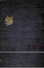 FUNDAMENTALS OF CORPORATION FINANCE（1956 PDF版）