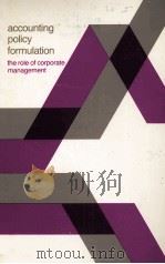 ACCOUNTING POLICY FORMULATION THE ROLE CORPORTATE MANAGEMENT（1980 PDF版）