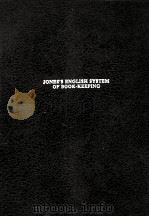 JONES'S ENGLISH SYSTEM OF BOOK-KEEPING 1978 PDF电子版封面 0405109016