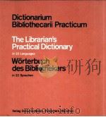 DICTIONARIUM BIBLIOTHECARII PRACTICTICUM THE LIBRARIAN'S PRACTICAL DICTIONARY IN 22 LANGUAGES W 1977 PDF电子版封面 3794041100