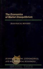 THE ECONOMICS OF MARKET DISEQUILIBRIUM（1982 PDF版）