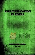 ADULT EDUCATION IN KOREA   1982  PDF电子版封面     