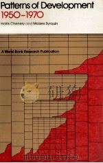 PATTERNS OF DEVELOPMENT 1950-1970 1975 PDF电子版封面 0199200769