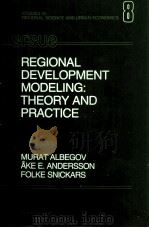 REGIONAL DEVELOPMENT MODELING THEORY AND PRACTICE（1982 PDF版）