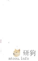ECONOMIC ORGANIZATIONS AS GAMES 1986 PDF电子版封面 063114255X