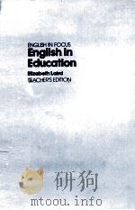ENGLISH LANGUAGE TEACHING JOURNAL（ PDF版）