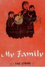 MY FAMILY 1960 PDF电子版封面