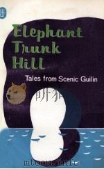 ELEPHANT TRUNK HILL TALES FROM SCENIC GUILIN 1984 PDF电子版封面 0835111636