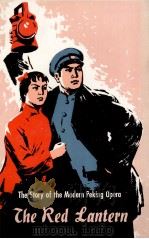 THE STORY OF THE MODERN PEKING OPERA THE RED LANTEVN 1972 PDF电子版封面