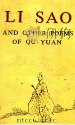 LI SAN AND OTHER POEMS OF QU YUAN 1953 PDF电子版封面 0910244871