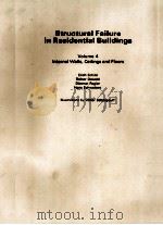 STRUCTURAL FAILURE IN RESIDENTIAL BUILDINGS VOLUME 4 1980 PDF电子版封面 0246114797 ERICH SCHILD