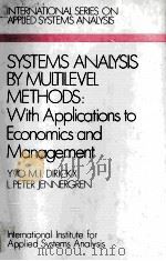 SYSTEMS ANALYSIS BY MULTILEVE LMETHODS 1979 PDF电子版封面 047127626X
