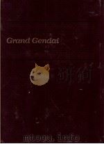グランド現代百科事典　1   1984  PDF电子版封面    鈴木泰二 