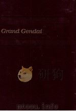 グランド現代百科事典 2 1984 PDF电子版封面 鈴木泰二