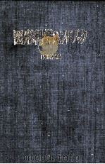 図形科学ハンドブック 1981 PDF电子版封面 日本図学会