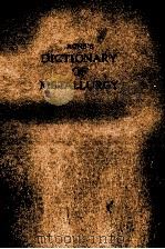 アグネ 金属術語辞典 1981 PDF电子版封面 金属術語辞典編集委員会