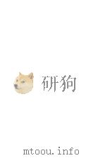 仏英和　料理用語辞典（1980 PDF版）
