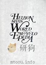 世界大百科事典　33（1981 PDF版）