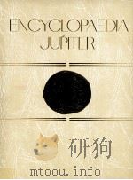 世界文化大百科事典 10 1981 PDF电子版封面 鈴木勤