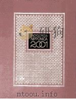 日本大百科全書　2（1985 PDF版）