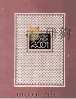 日本大百科全書　6（1985 PDF版）