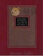 日本大百科全書　13（1987 PDF版）