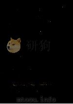 中国語と対応する漢語（1979 PDF版）