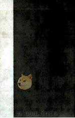 MAIA 1984 PDF电子版封面 RICHARD ADAMS