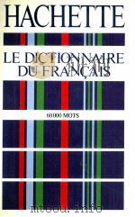 HACHETTE LE DICTIONAIRE DU FRANCAIS   1989  PDF电子版封面     